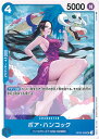 【中古】ONE PIECEカードゲーム ボア・ハンコック 【OP02-059 UC】 頂上決戦 シングルカード