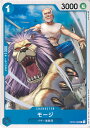 【中古】ONE PIECEカードゲーム モージ(Aランク) 【OP02-060 C】 頂上決戦 シングルカード