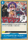 【中古】ONE PIECEカードゲーム インペルダウンオールスター 【OP02-066 C】 頂上決戦 シングルカード