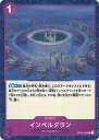 【中古】ONE PIECEカードゲーム インペルダウン(Aランク) 【OP02-092 C】 頂上決戦 シングルカード