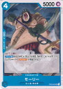 【中古】ONE PIECEカードゲーム モー