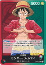 【中古】ONE PIECEカード