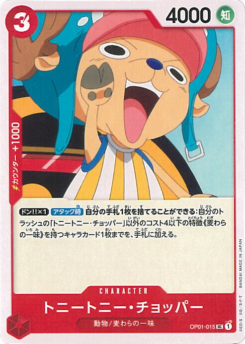 【中古】ONE PIECEカード