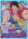 【中古】ONE PIECEカードゲーム モンキー・D・ルフィ 【OP01-024 SR】 ROMANCE DAWN シングルカード