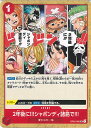 【中古】ONE PIECEカードゲーム 2年後