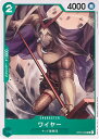 【中古】ONE PIECEカードゲーム ワイヤー 【OP01-053 C】 ROMANCE DAWN シングルカード