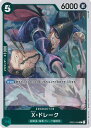 yÁzONE PIECEJ[hQ[ XEh[N yOP01-054 Rz ROMANCE DAWN VOJ[h