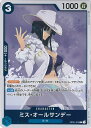 【中古】ONE PIECEカードゲーム ミス オールサンデー 【OP01-079 R】 ROMANCE DAWN シングルカード