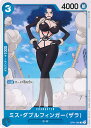 【中古】ONE PIECEカードゲーム ミス・ダブルフィンガー(ザラ) 【OP01-080 C】 ROMANCE DAWN シングルカード