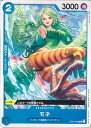 【中古】ONE PIECEカードゲーム モネ 【OP01-082 C】 ROMANCE DAWN シングルカード