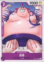 【中古】ONE PIECEカードゲーム 浦島 【OP01-092 C】 ROMANCE DAWN シングルカード