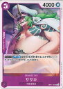 【中古】ONE PIECEカードゲーム ササキ 【OP01-101 UC】 ROMANCE DAWN シングルカード