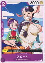 【中古】ONE PIECEカード