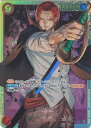 【ブラックフライデー!ポイント10倍★11/27 01:59迄】 【中古】ONE PIECEカードゲーム シャンクス 【OP01-120 SEC】 ROMANC...