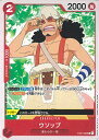 【中古】ONE PIECEカードゲーム ウソップ 【ST01-002 C】 スタートデッキ 麦わらの一味 シングルカード