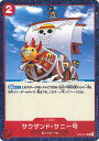 【中古】ONE PIECEカードゲーム サウザンド・サニー号 【ST01-017 C】 スタートデッキ 麦わらの一味 シングルカード