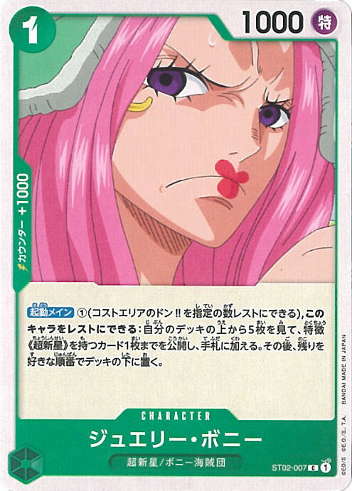 ƥåREIKODO㤨֡šONE PIECEɥ 奨꡼ܥˡ ST02-007 C ȥǥå ǰ 󥰥륫ɡפβǤʤ30ߤˤʤޤ