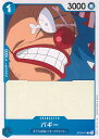 【中古】ONE PIECEカードゲーム バギー 【ST03-011 C】 スタートデッキ 王下七武海 シングルカード