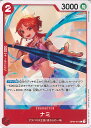【中古】ONE PIECEカードゲーム ナミ 【OP04-011 C】 謀略の王国 シングルカード