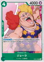 【中古】ONE PIECEカードゲーム ジョ