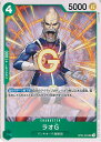 【中古】ONE PIECEカードゲーム ラオG 【OP04-034 UC】 謀略の王国 シングルカード