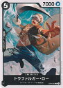 【中古】ONE PIECEカードゲーム トラファルガー・ロー 【OP04-087 C】 謀略の王国 シングルカード