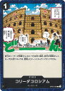 【中古】ONE PIECEカード