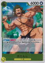 【中古】ONE PIECEカードゲーム 錦えもん 【OP04-102 R】 謀略の王国 シングルカード
