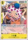 【中古】ONE PIECEカード