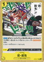 【中古】ONE PIECEカードゲーム 銃・