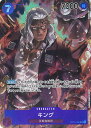 【中古】ONE PIECEカードゲーム キング(パラレル) 【OP01-096 SR】 ROMANCE DAWN シングルカード