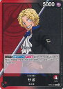 【中古】ONE PIECEカードゲーム サボ 【OP05-001 L】 新時代の主役 シングルカード
