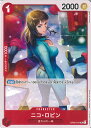 【中古】ONE PIECEカードゲーム ニコ・ロビン 【OP05-010 UC】 新時代の主役 シングルカード