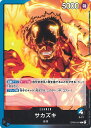 【中古】ONE PIECEカードゲーム サカズキ 【OP05-041 L】 新時代の主役 シングルカード