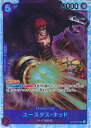 【中古】ONE PIECEカードゲーム ユースタス・キッド 【OP05-074 SR】 新時代の主役 シングルカード