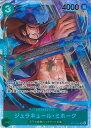 【中古】ONE PIECEカードゲーム ジュラキュール・ミホーク 【ST12-003 SR】 スタートデッキ ゾロ&サンジ シングルカード