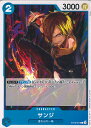 【中古】ONE PIECEカードゲーム サンジ 【ST12-011 C】 スタートデッキ ゾロ&サンジ シングルカード