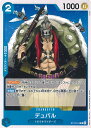 【中古】ONE PIECEカードゲーム デュバル 【ST12-014 C】 スタートデッキ ゾロ＆サンジ シングルカード