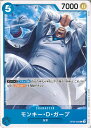 ONE PIECEカードゲーム モンキー・D・ガープ 【OP06-055 C】 双璧の覇者 シングルカード