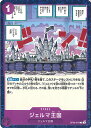 【中古】ONE PIECEカードゲーム ジェ