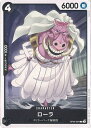 【中古】ONE PIECEカード