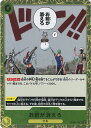 ONE PIECEカードゲーム お前が消えろ 【OP06-115 R】 双璧の覇者 シングルカード
