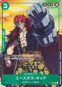 ONE PIECEカードゲーム ユースタス・キッド 【P-003 P】 セブンイレブンONE PIECEキャンペーン シングルカード