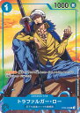 ONE PIECEカードゲーム トラファルガー・ロー 【ST03-008 C】 セブンイレブンONE PIECEキャンペーン シングルカード