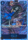 ONE PIECEカードゲーム ブルック 【EB01-046 SR】 メモリアルコレクション シングルカード