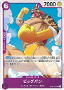 ONE PIECEカードゲーム ビッグパン 【OP07-070 UC】 500年後の未来 シングルカード