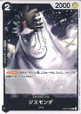 ONE PIECEJ[hQ[ WX_ yOP07-084 Cz 500N̖ VOJ[h