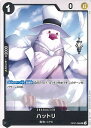 ONE PIECEカードゲーム ハットリ 【OP07-088 UC】 500年後の未来 シングルカード
