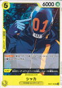 ONE PIECEカードゲーム シャカ 【OP07-101 UC】 500年後の未来 シングルカード