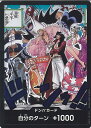 ONE PIECEカードゲーム ドン!!カード(海賊“王下七武海”) 【- -】 500年後の未来 シングルカード